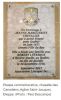 Plaque Commémorative à Dieppe